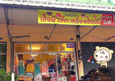 ร้านตัวแทนจำหน่าย เครื่องปั๊มนม Spectra เครื่องศูนย์ไทย